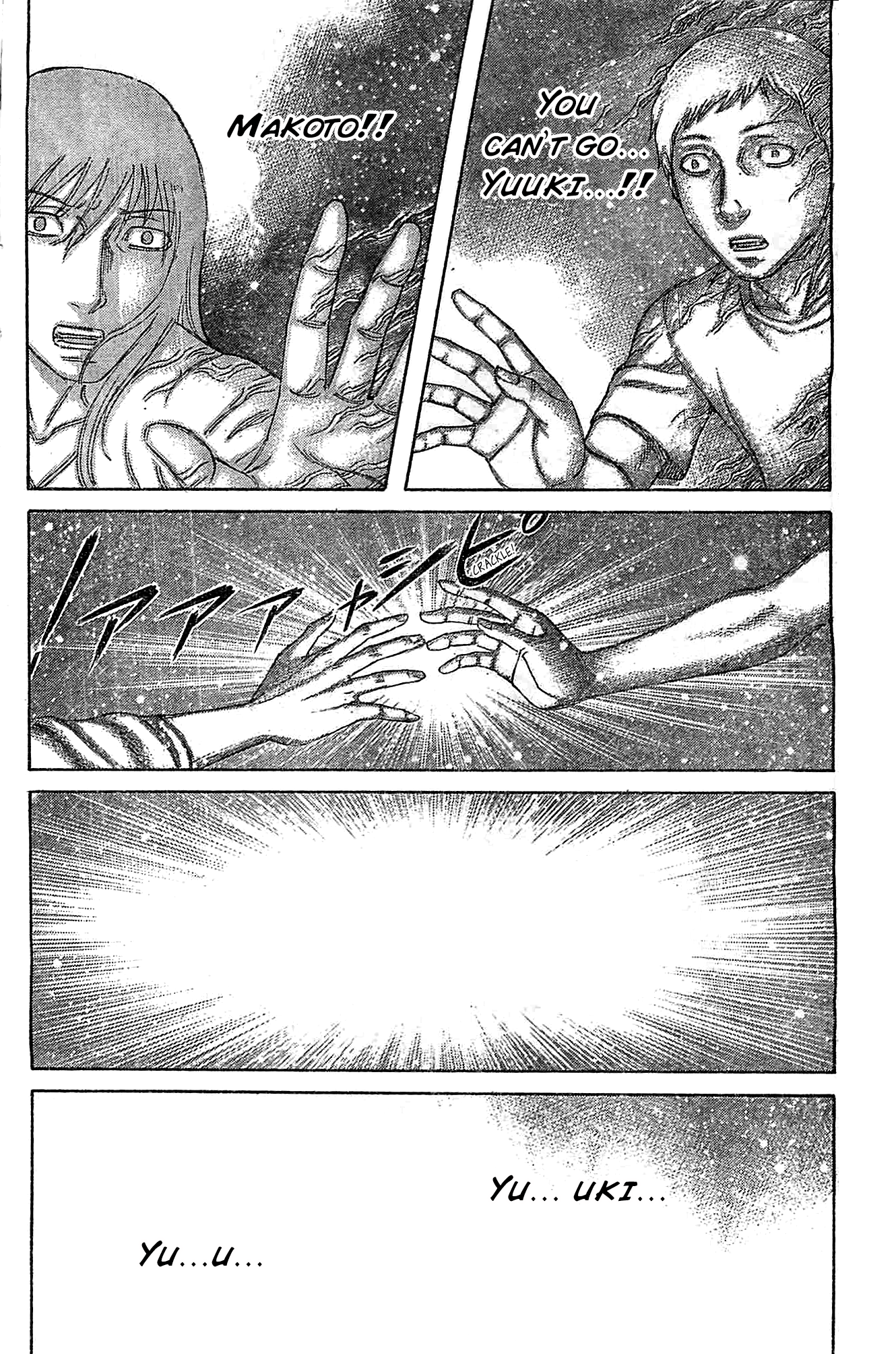 Read Destroy and Revolution EN Manga Online