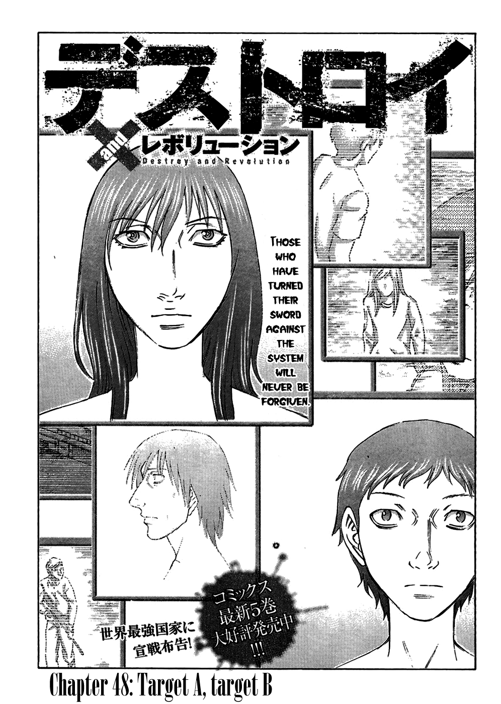Read Destroy and Revolution EN Manga Online