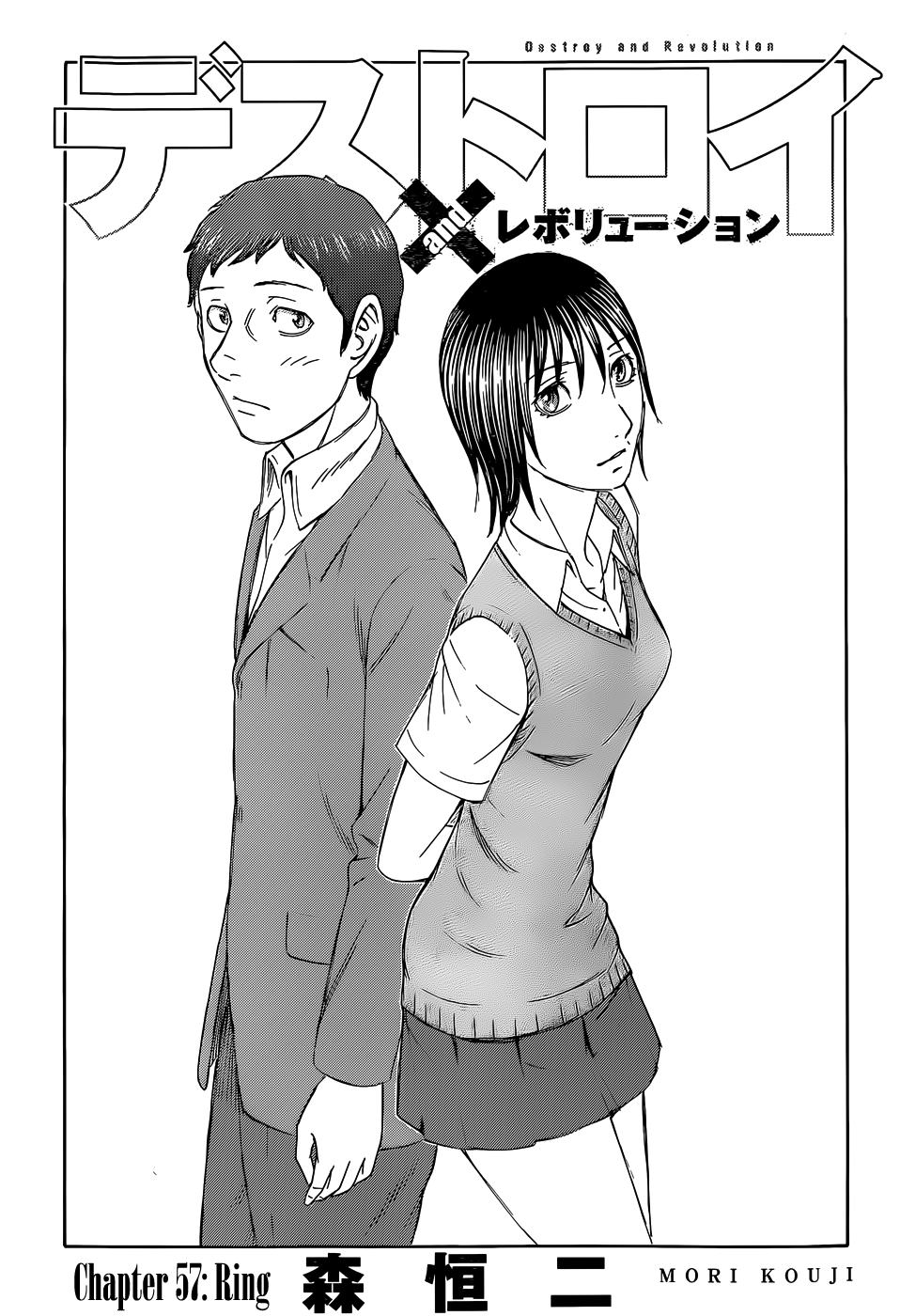 Read Destroy and Revolution EN Manga Online