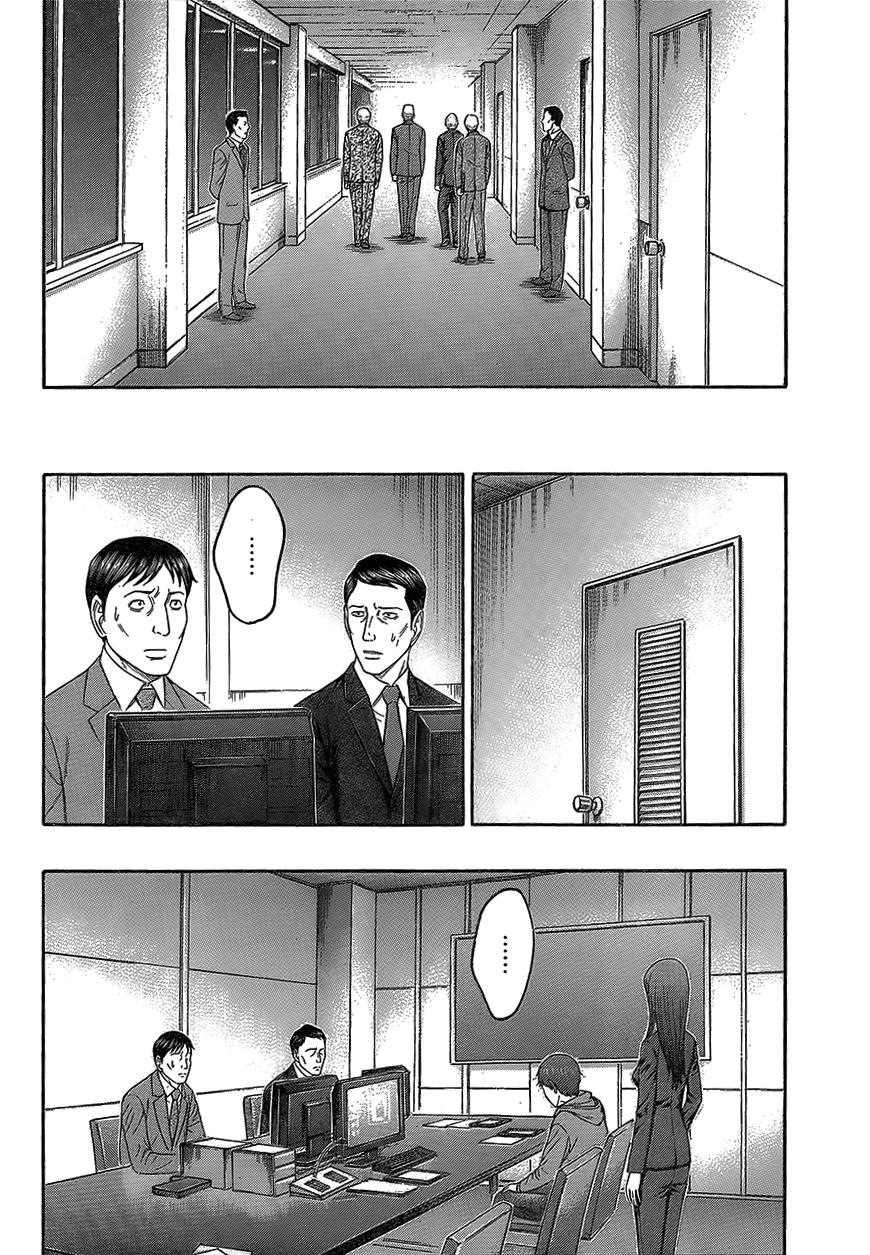 Read Destroy and Revolution EN Manga Online