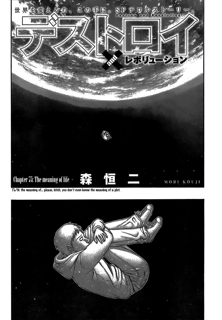 Read Destroy and Revolution EN Manga Online