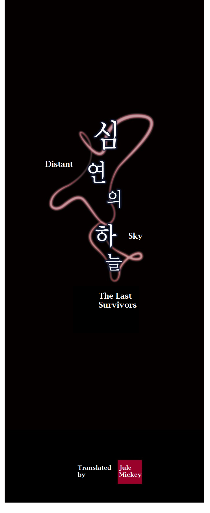 Read Distant Sky EN Manga Online