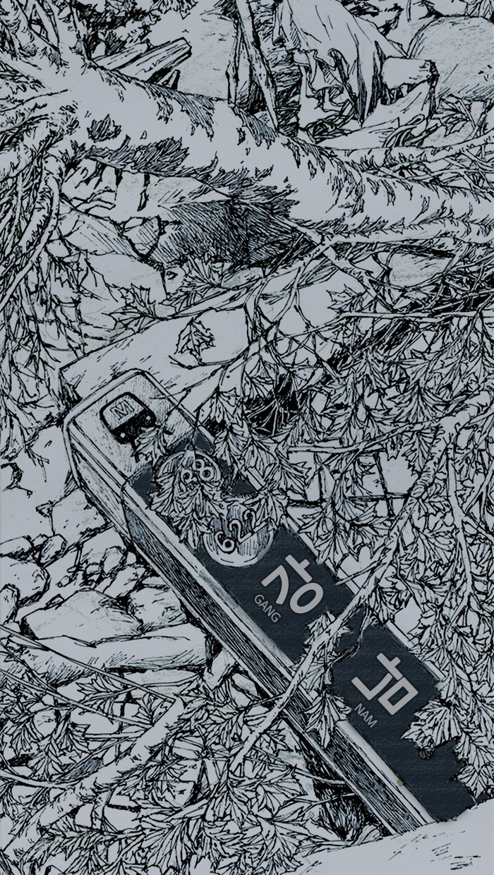 Read Distant Sky EN Manga Online