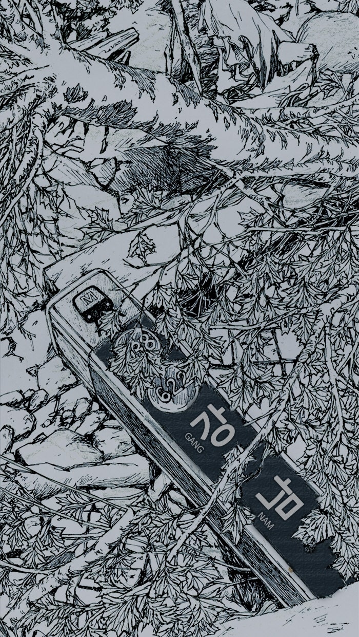 Read Distant Sky EN Manga Online