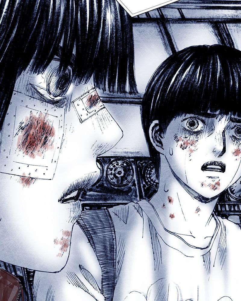 Read Distant Sky EN Manga Online