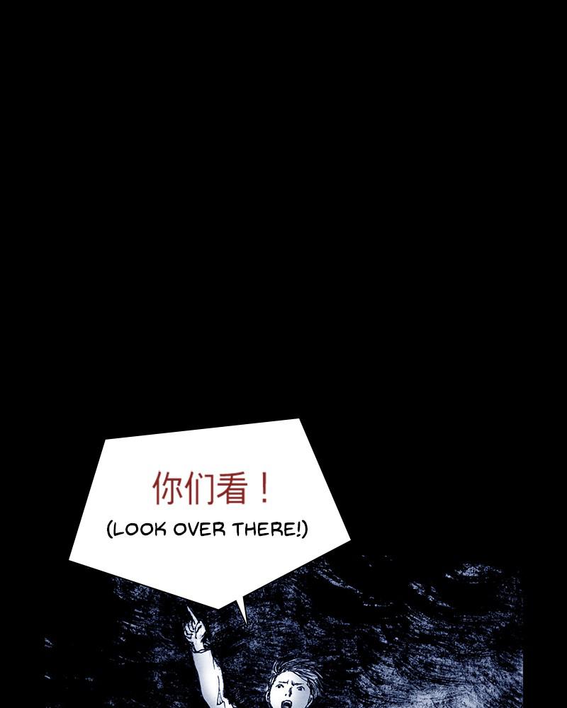 Read Distant Sky EN Manga Online