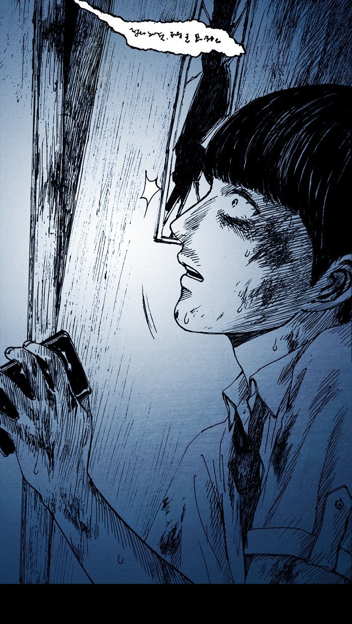 Read Distant Sky EN Manga Online