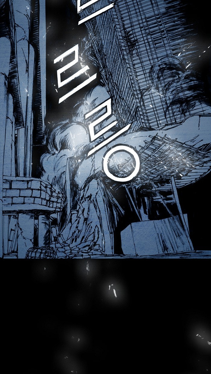 Read Distant Sky EN Manga Online