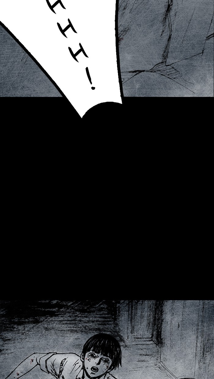 Read Distant Sky EN Manga Online