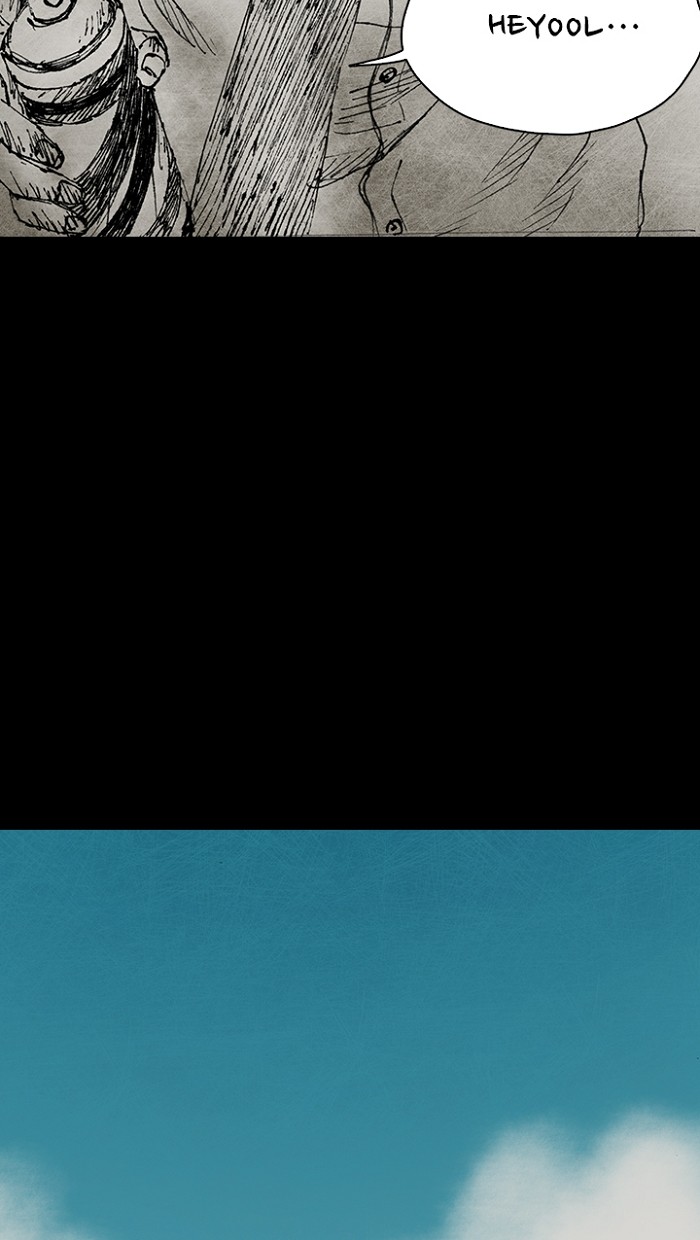 Read Distant Sky EN Manga Online