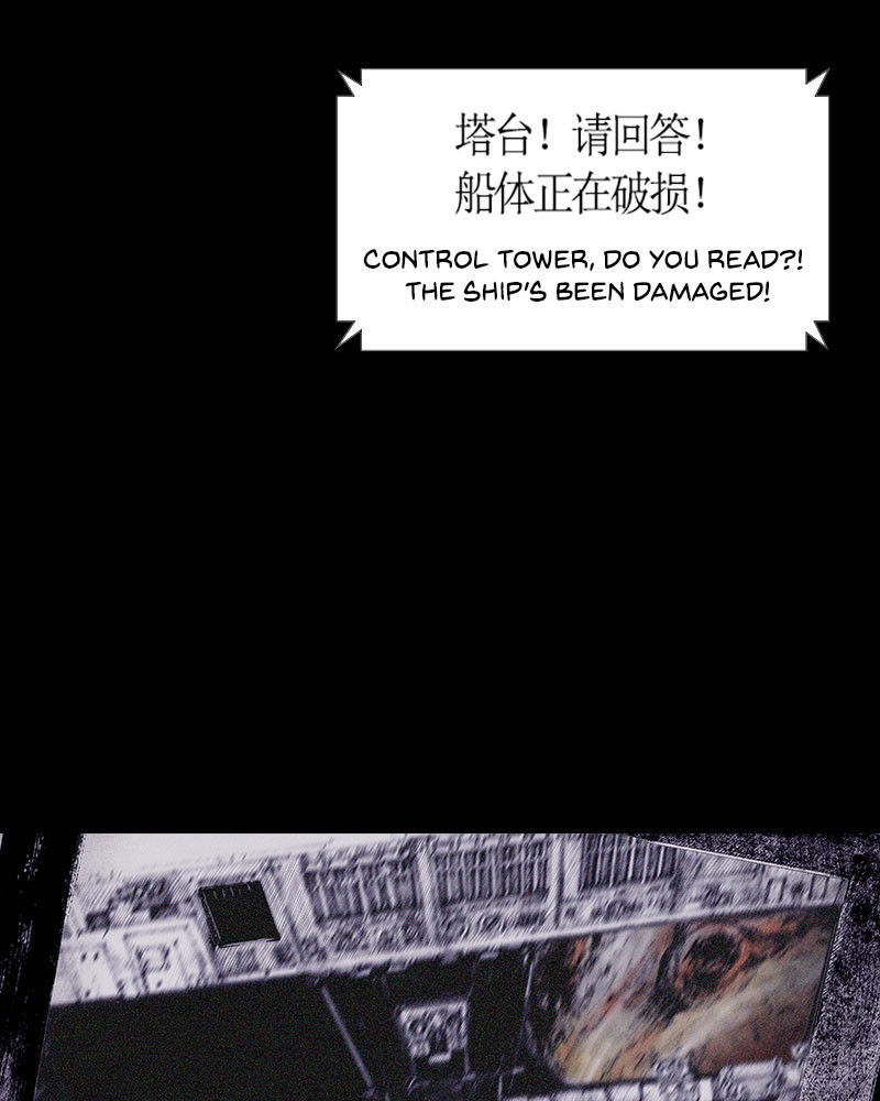 Read Distant Sky EN Manga Online