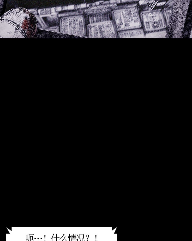 Read Distant Sky EN Manga Online