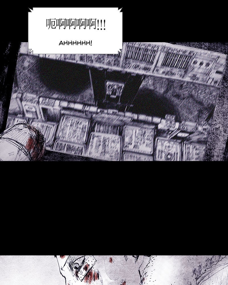 Read Distant Sky EN Manga Online