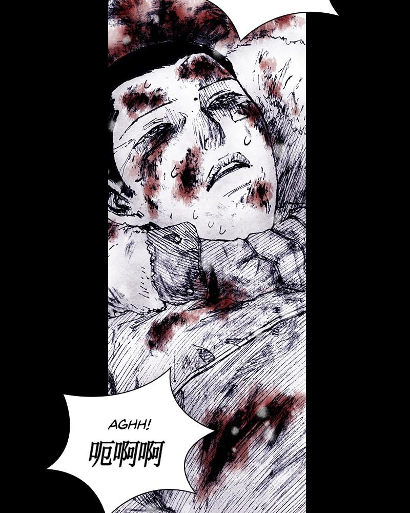 Read Distant Sky EN Manga Online