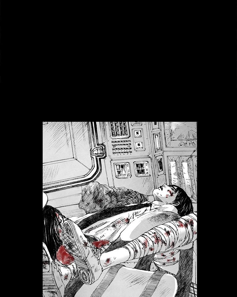 Read Distant Sky EN Manga Online