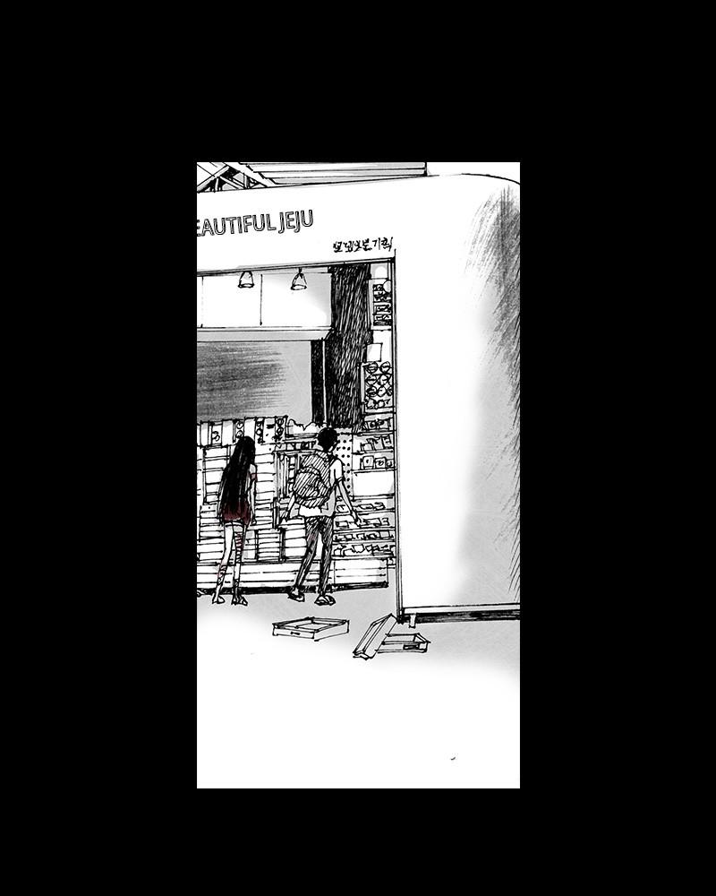 Read Distant Sky EN Manga Online