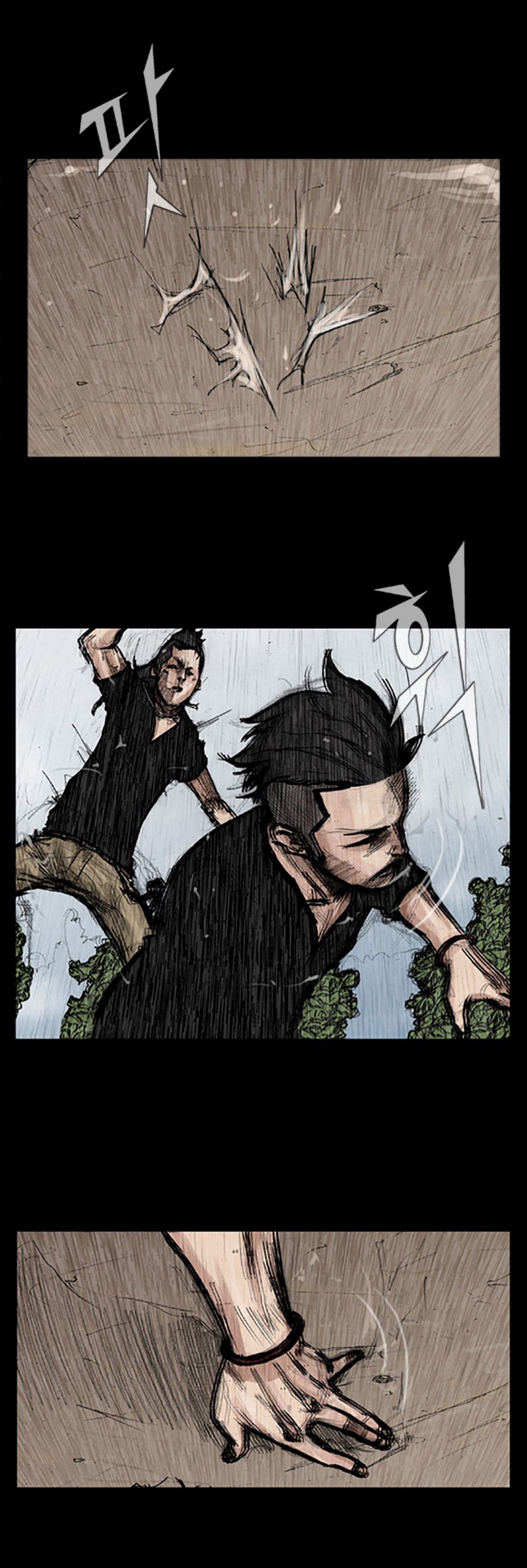 Read Dokgo EN Manga Online