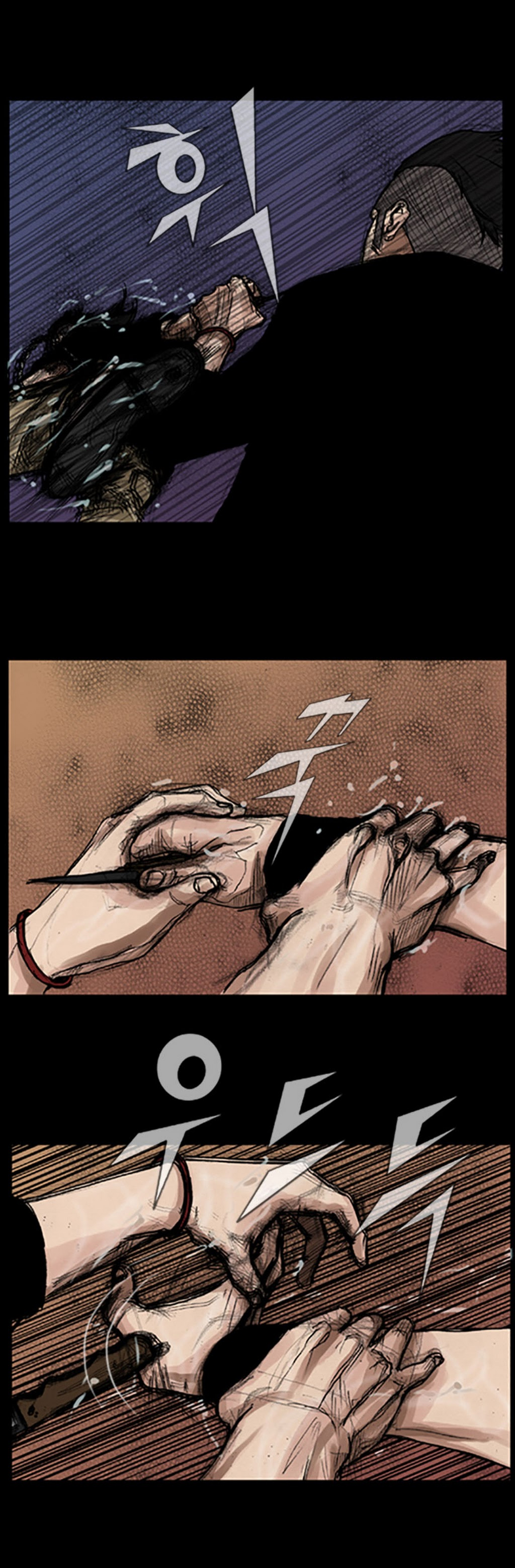 Read Dokgo EN Manga Online