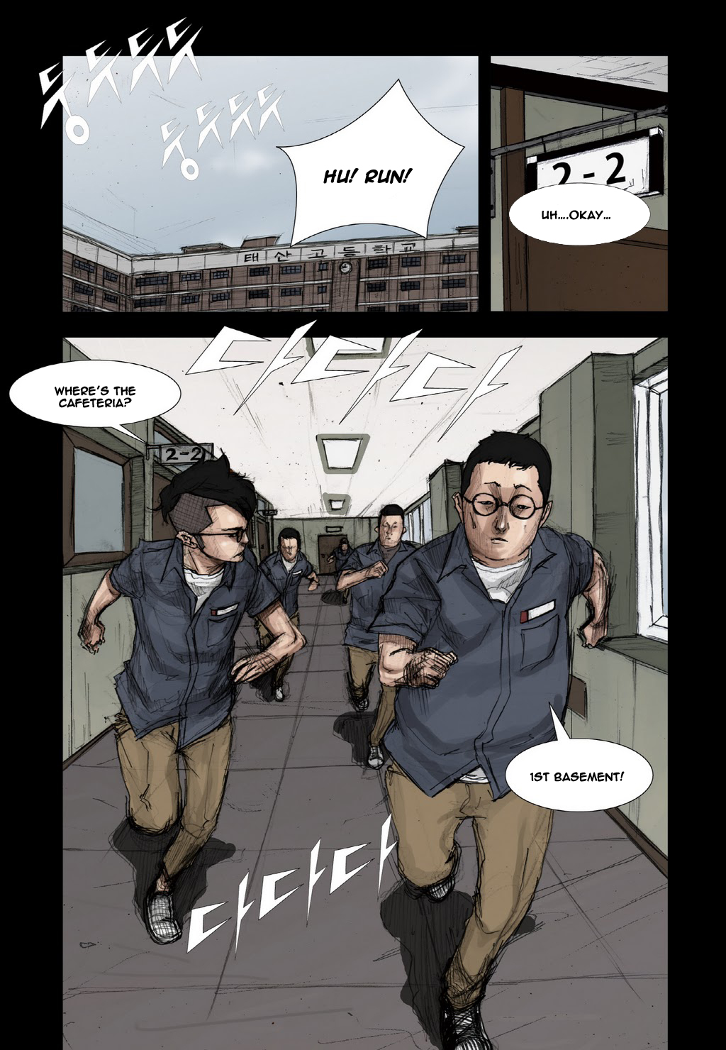 Read Dokgo EN Manga Online