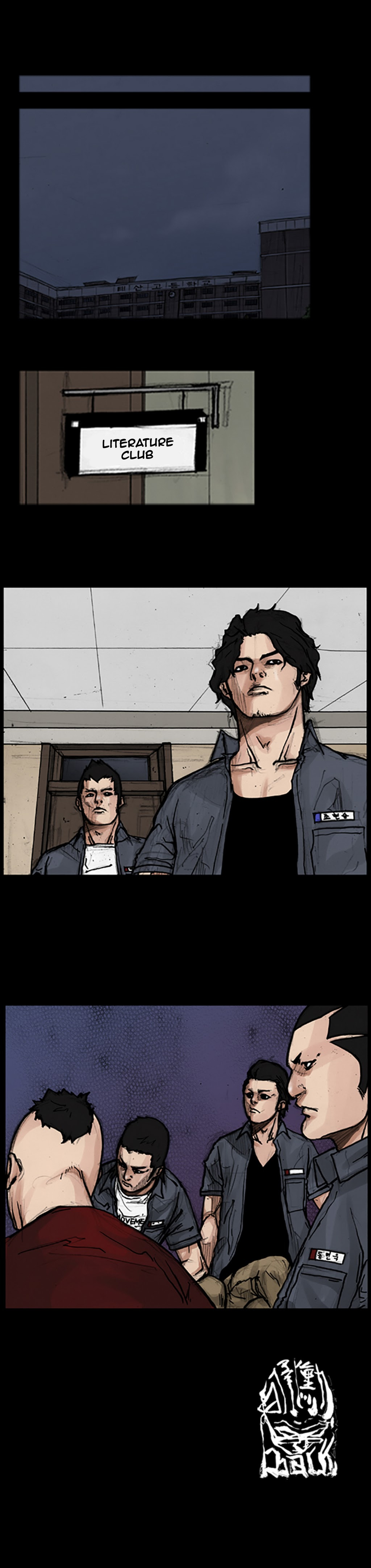 Read Dokgo EN Manga Online