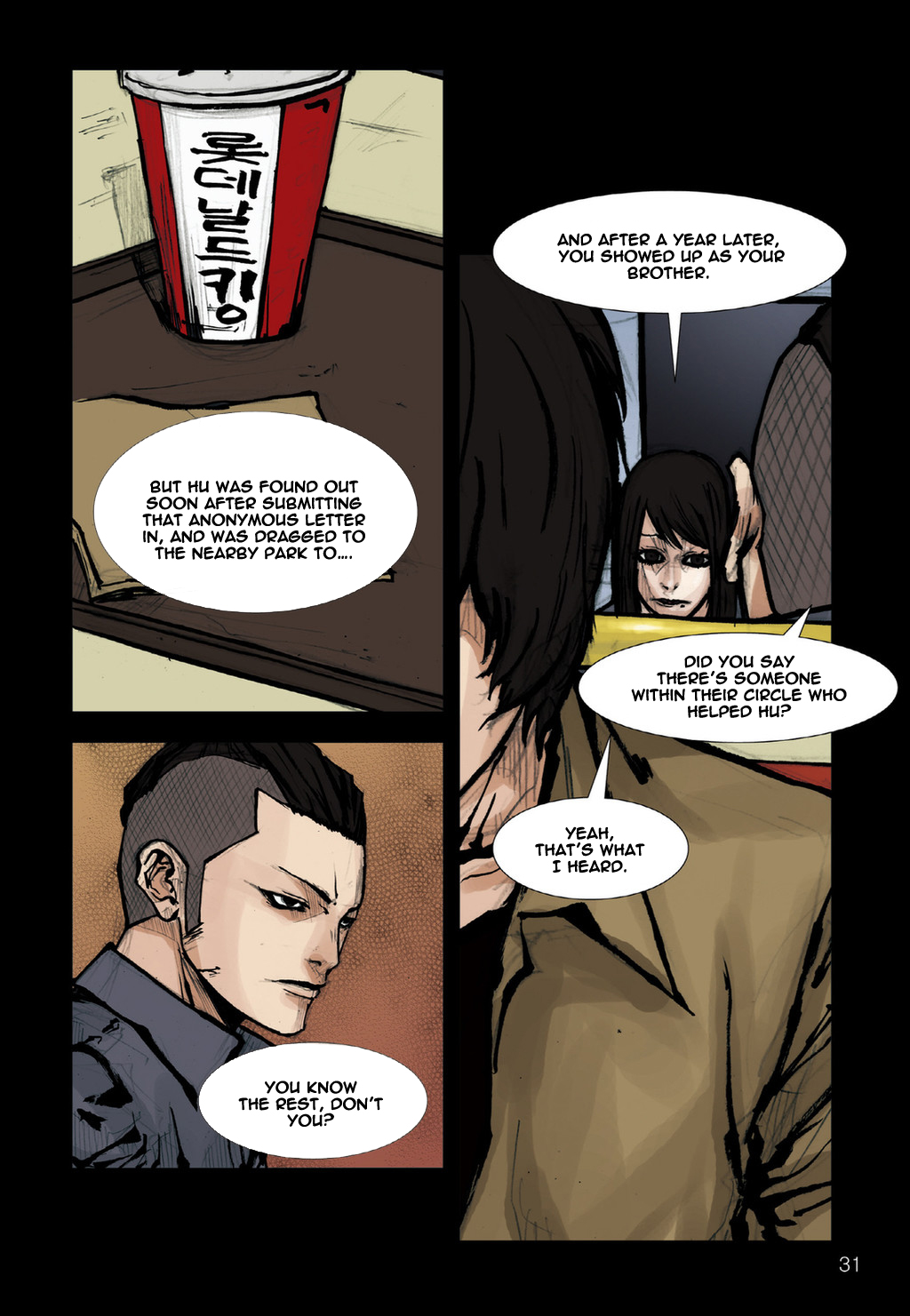 Read Dokgo EN Manga Online