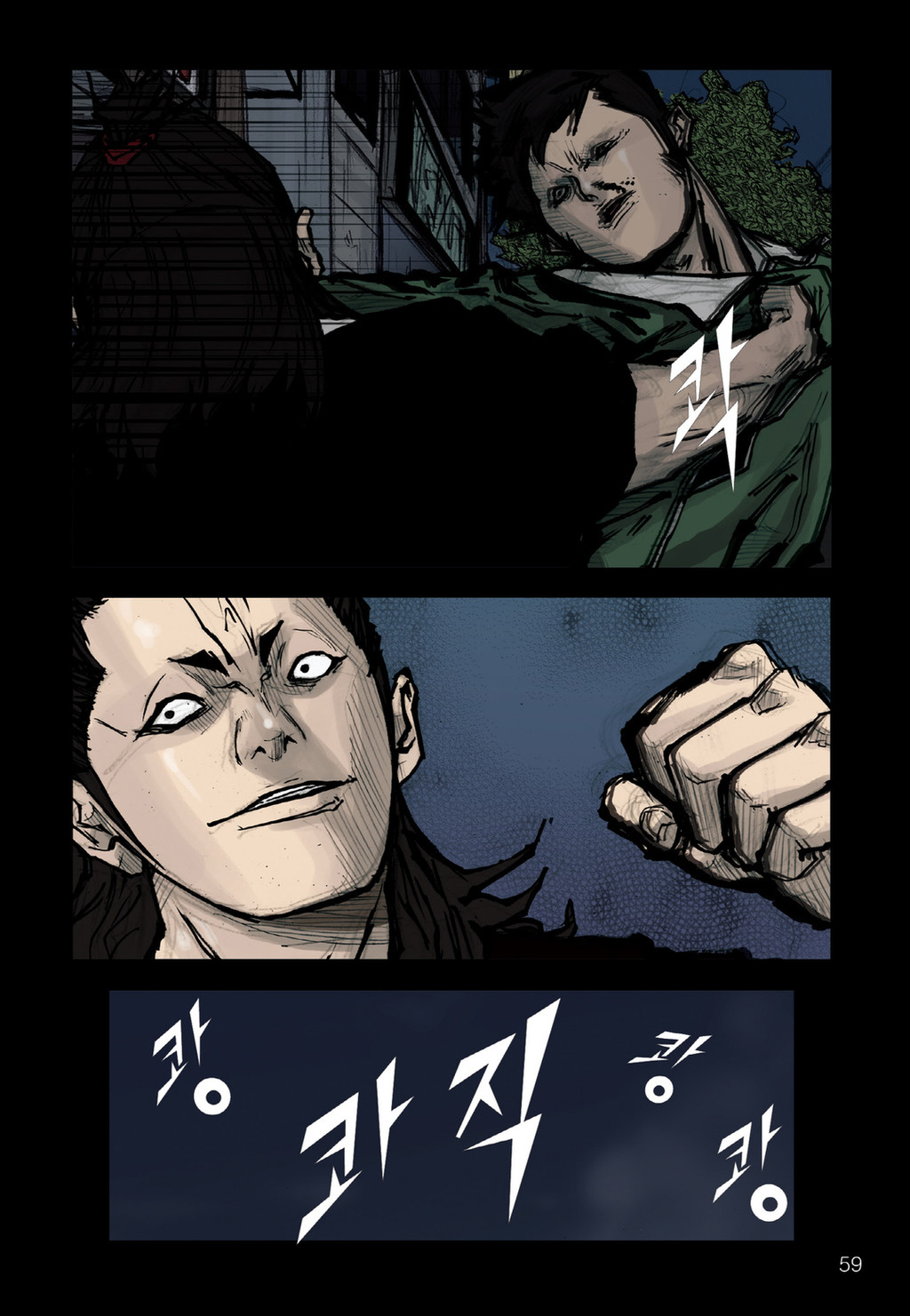 Read Dokgo EN Manga Online