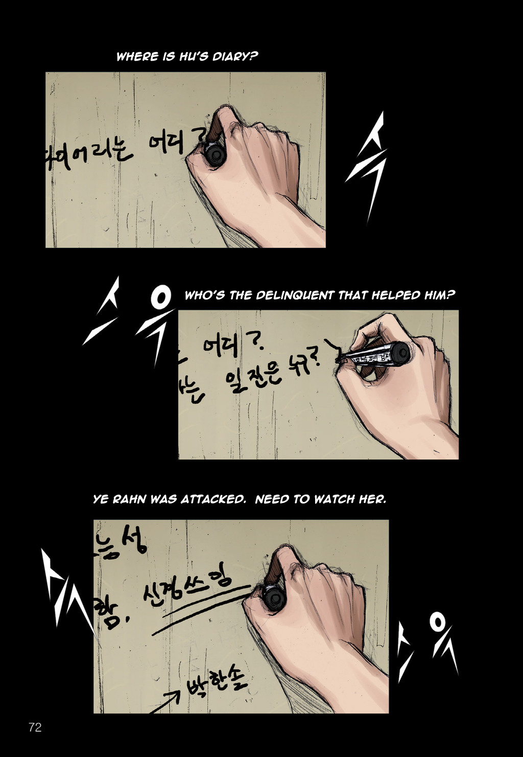 Read Dokgo EN Manga Online