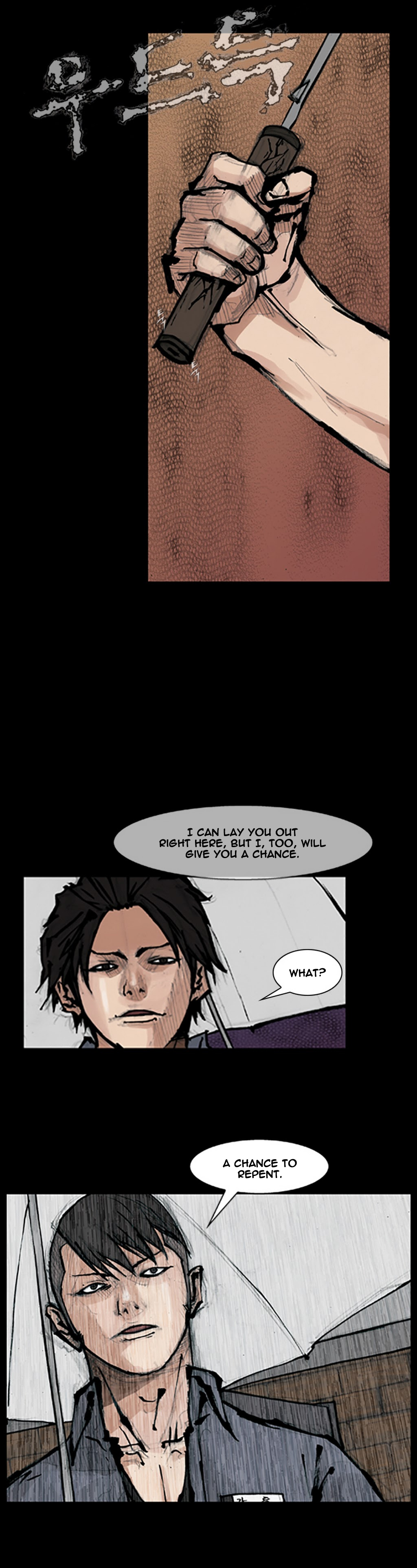 Read Dokgo EN Manga Online