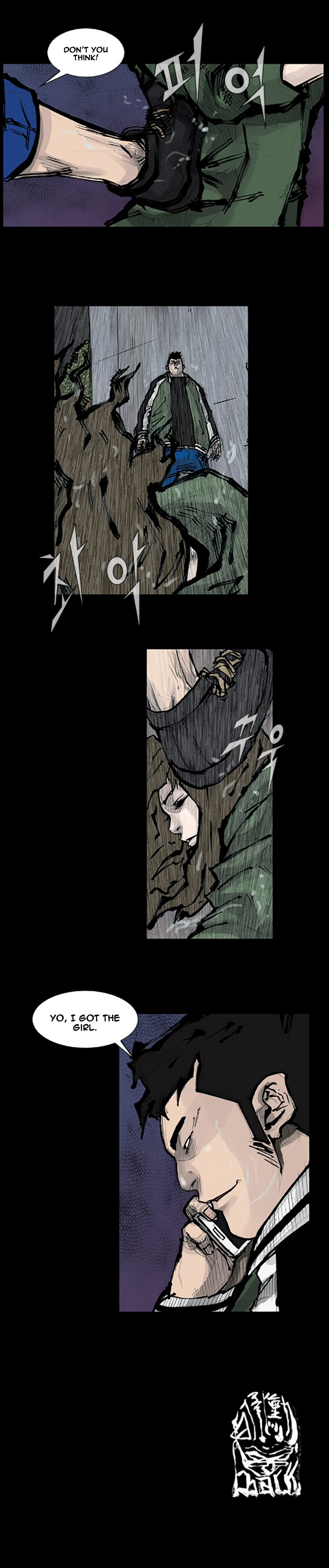 Read Dokgo EN Manga Online