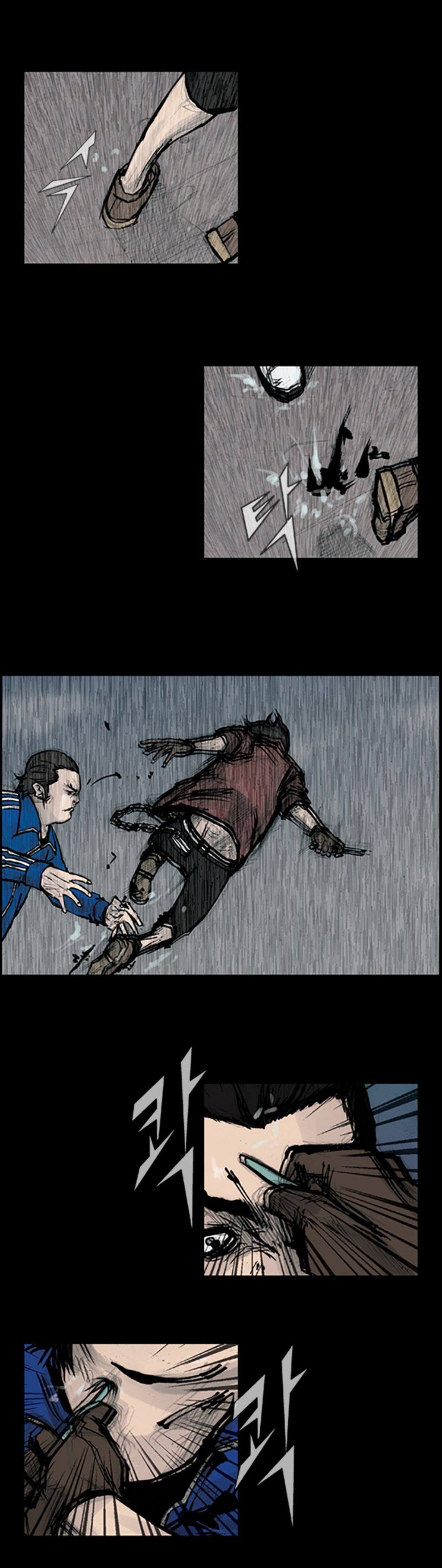 Read Dokgo EN Manga Online