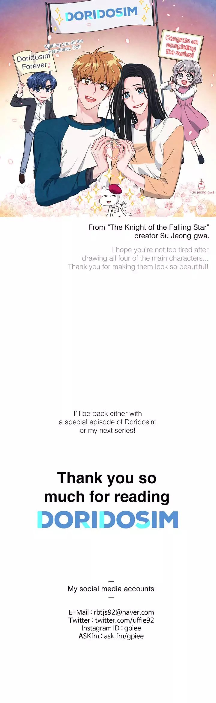 Read Doridosim EN Manga Online