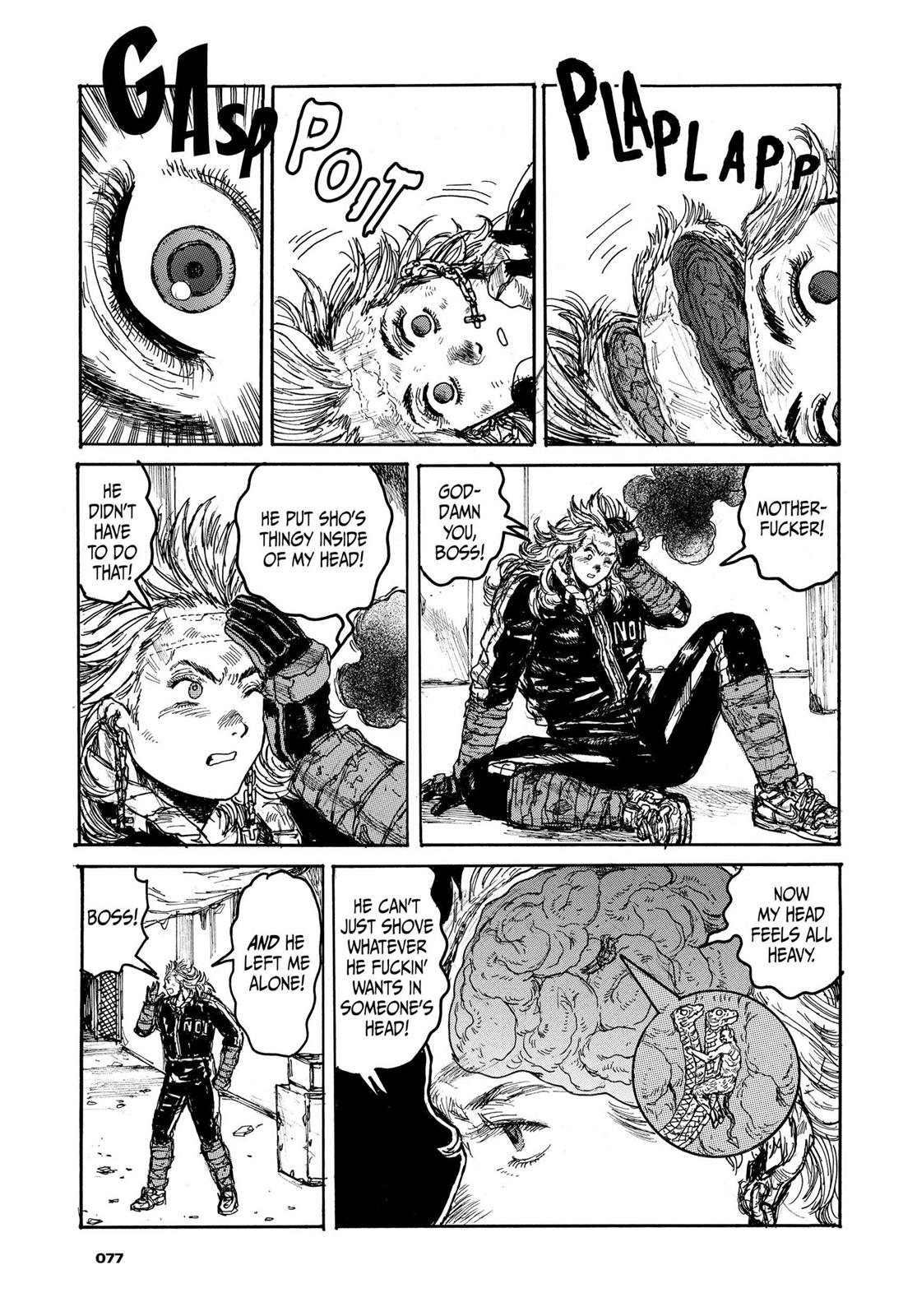 Read Dorohedoro EN Manga Online