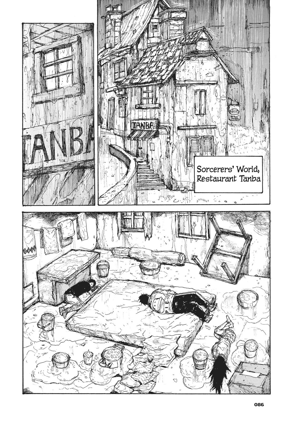 Read Dorohedoro EN Manga Online