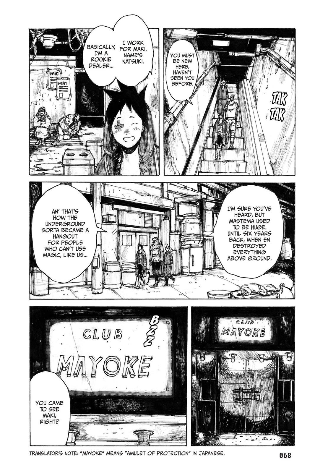 Read Dorohedoro EN Manga Online