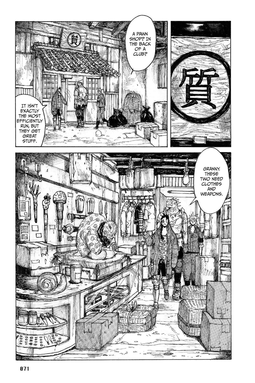 Read Dorohedoro EN Manga Online