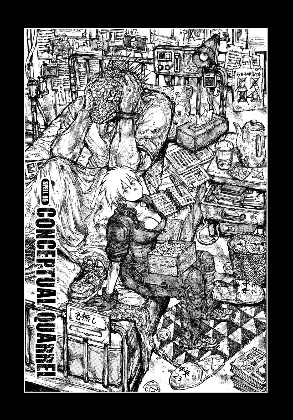 Read Dorohedoro EN Manga Online