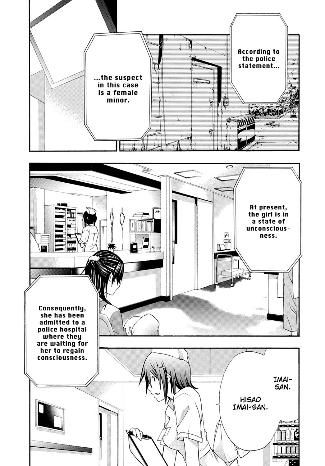 Read Doubt EN Manga Online