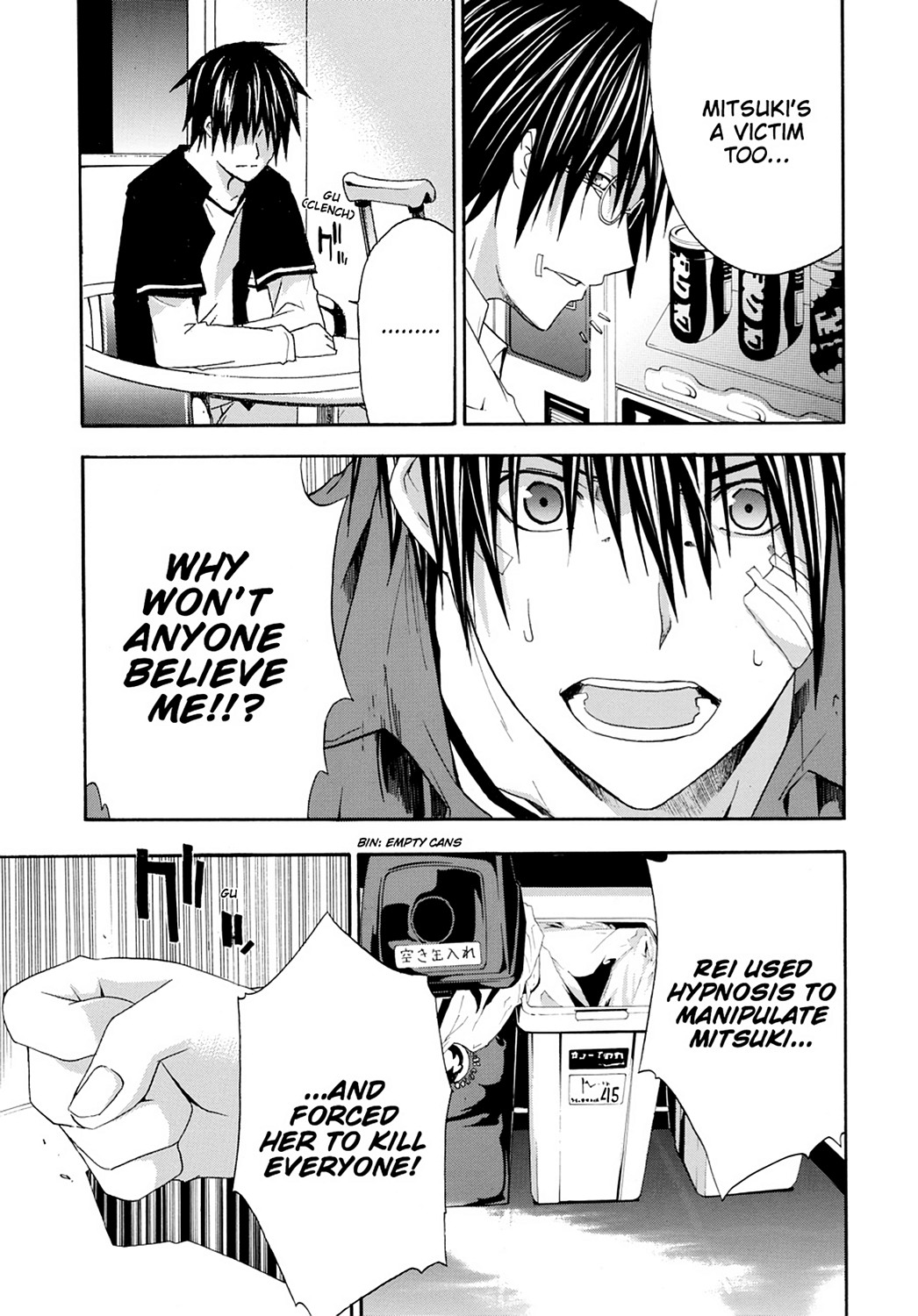 Read Doubt EN Manga Online