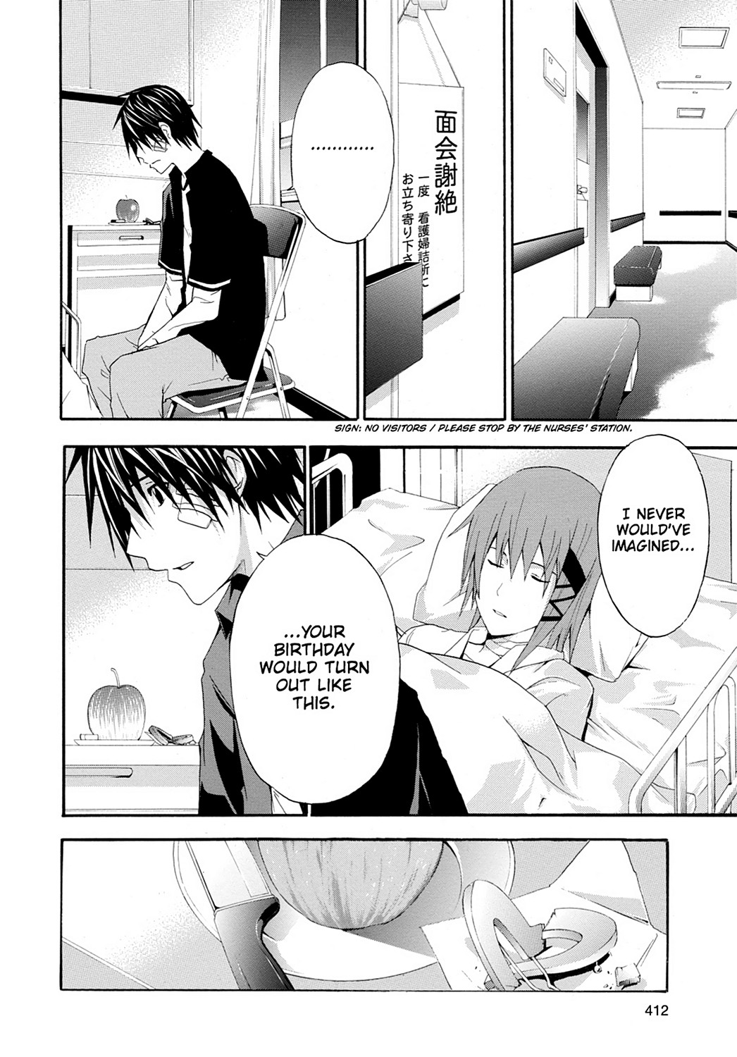 Read Doubt EN Manga Online