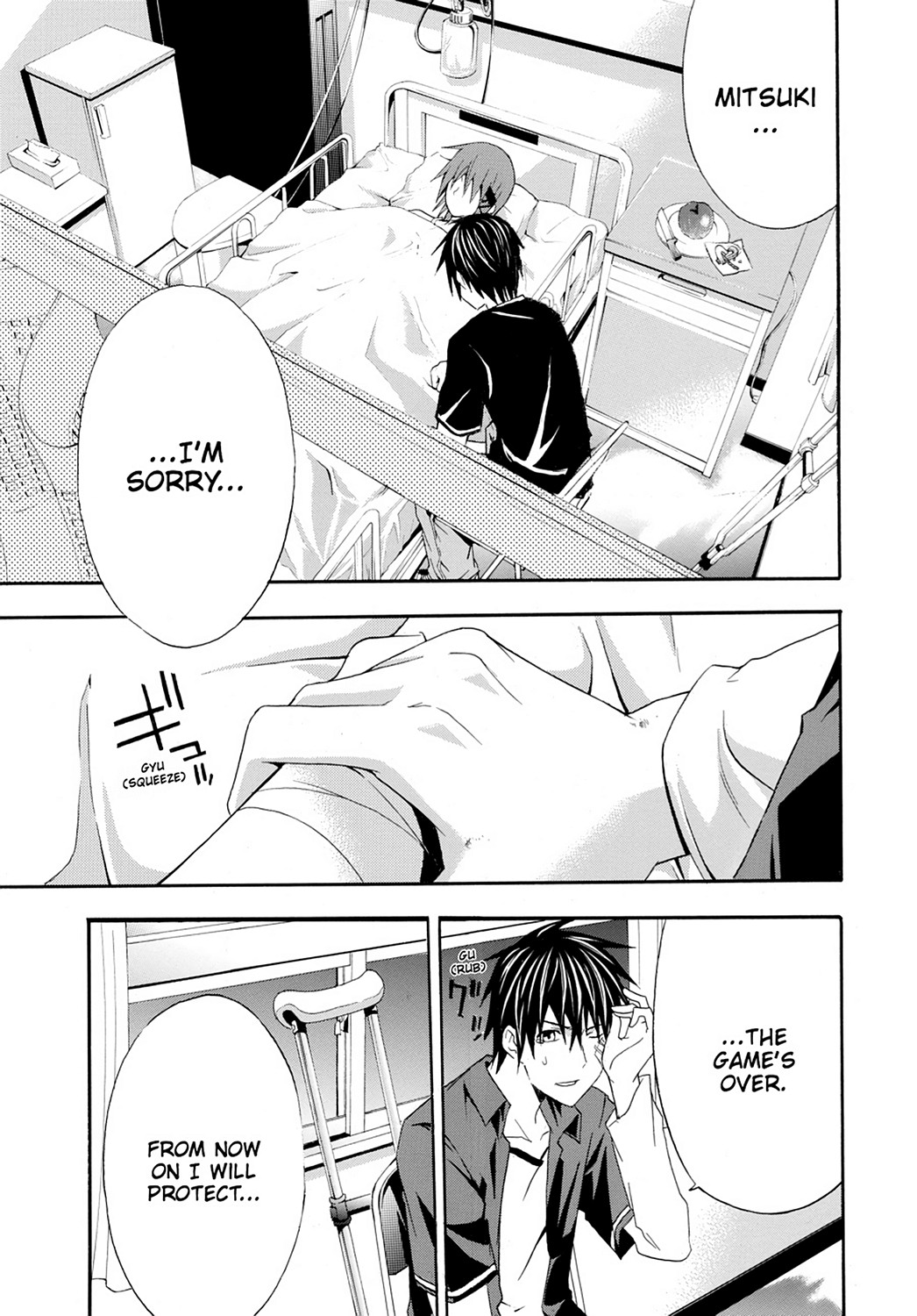 Read Doubt EN Manga Online