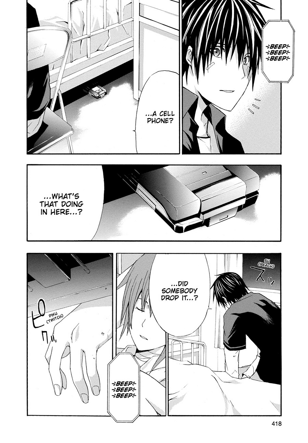 Read Doubt EN Manga Online