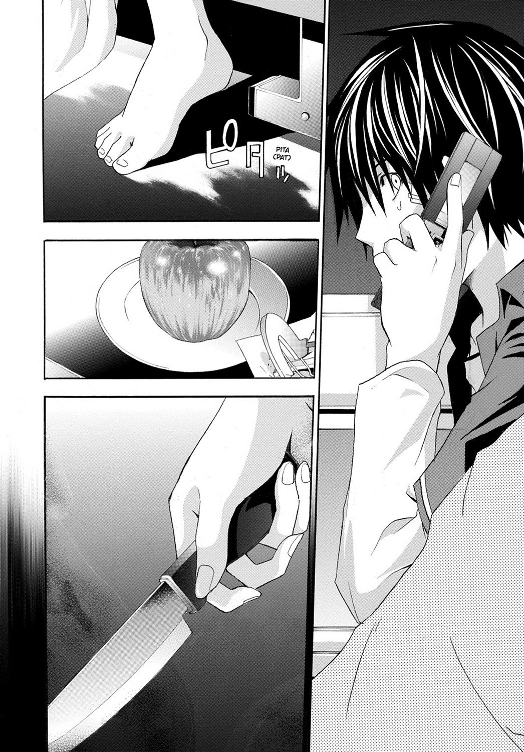 Read Doubt EN Manga Online