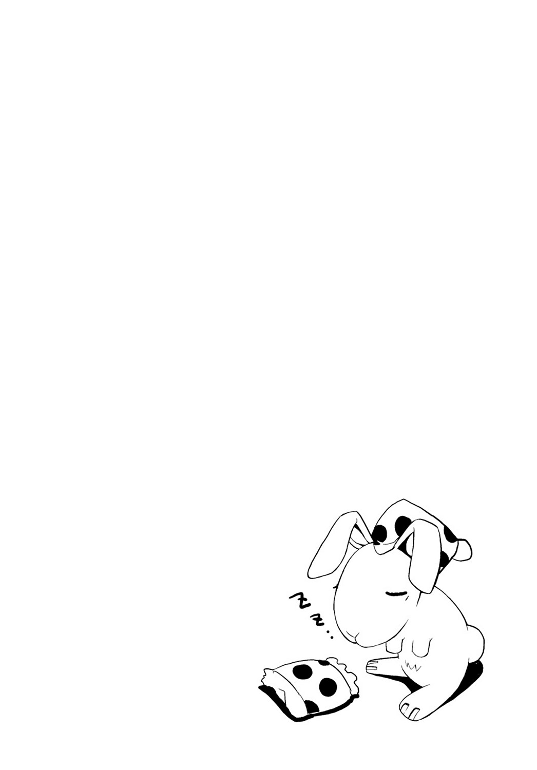 Read Doubt EN Manga Online