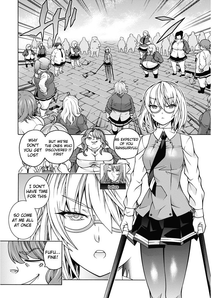 Read Dragons Rioting EN Manga Online