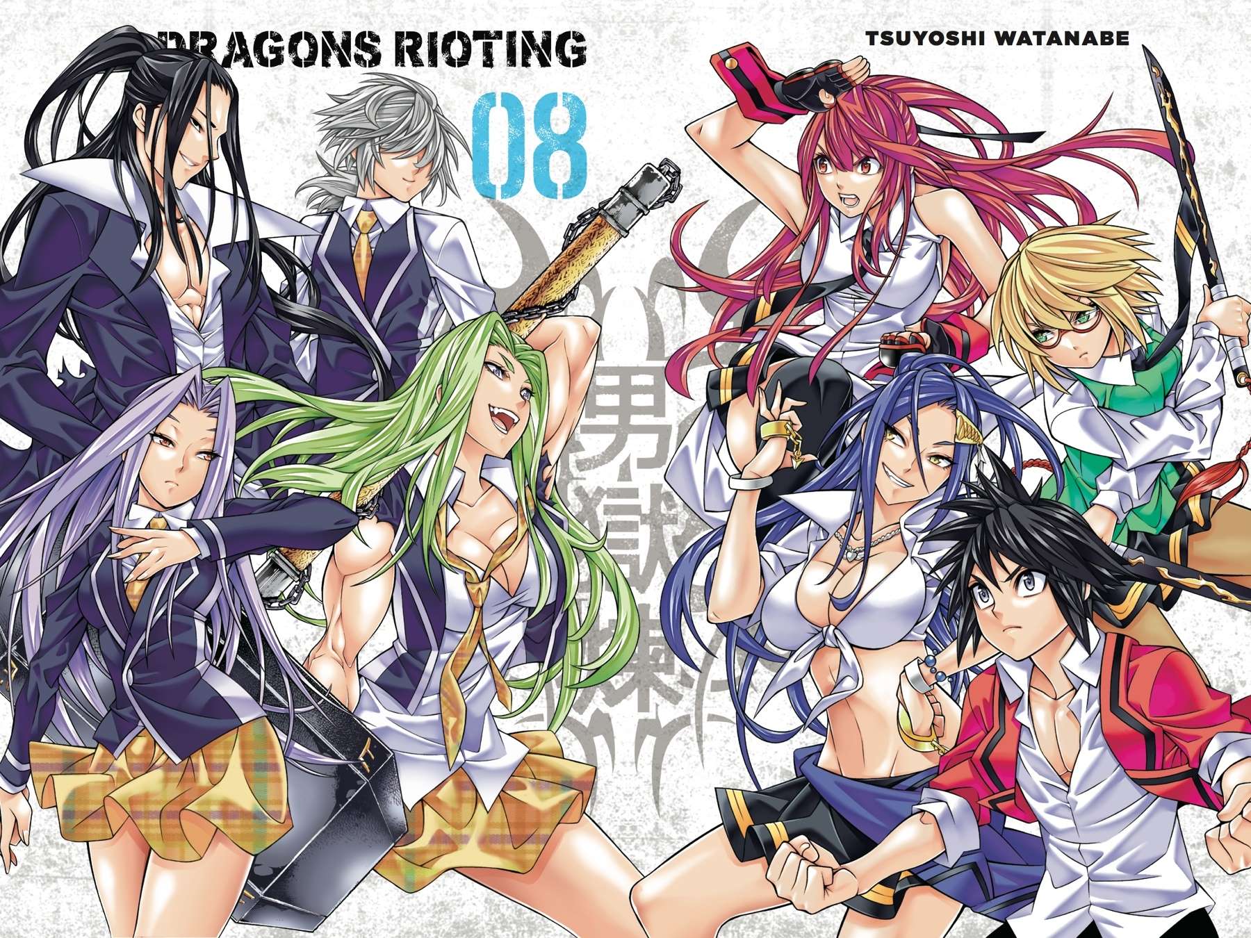 Read Dragons Rioting EN Manga Online