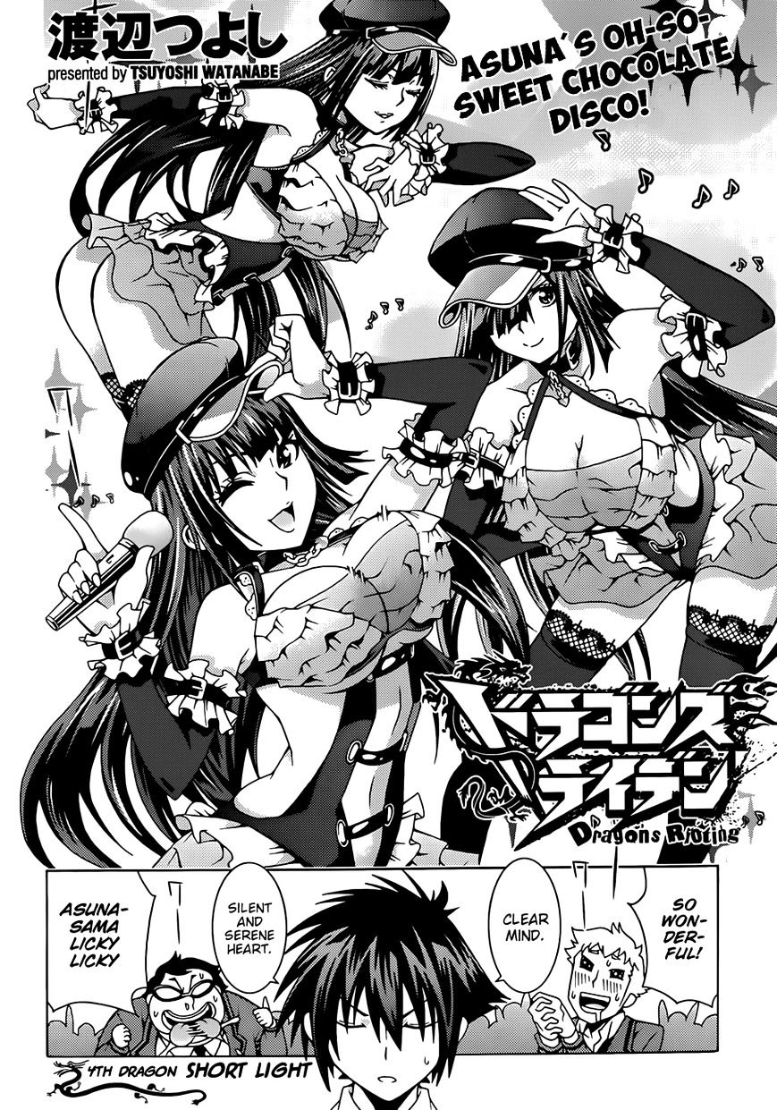 Read Dragons Rioting EN Manga Online