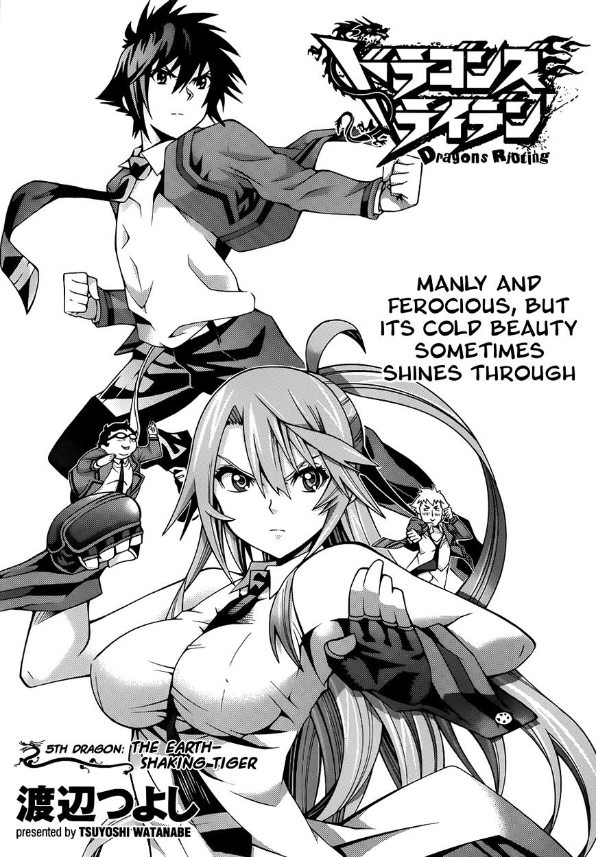 Read Dragons Rioting EN Manga Online