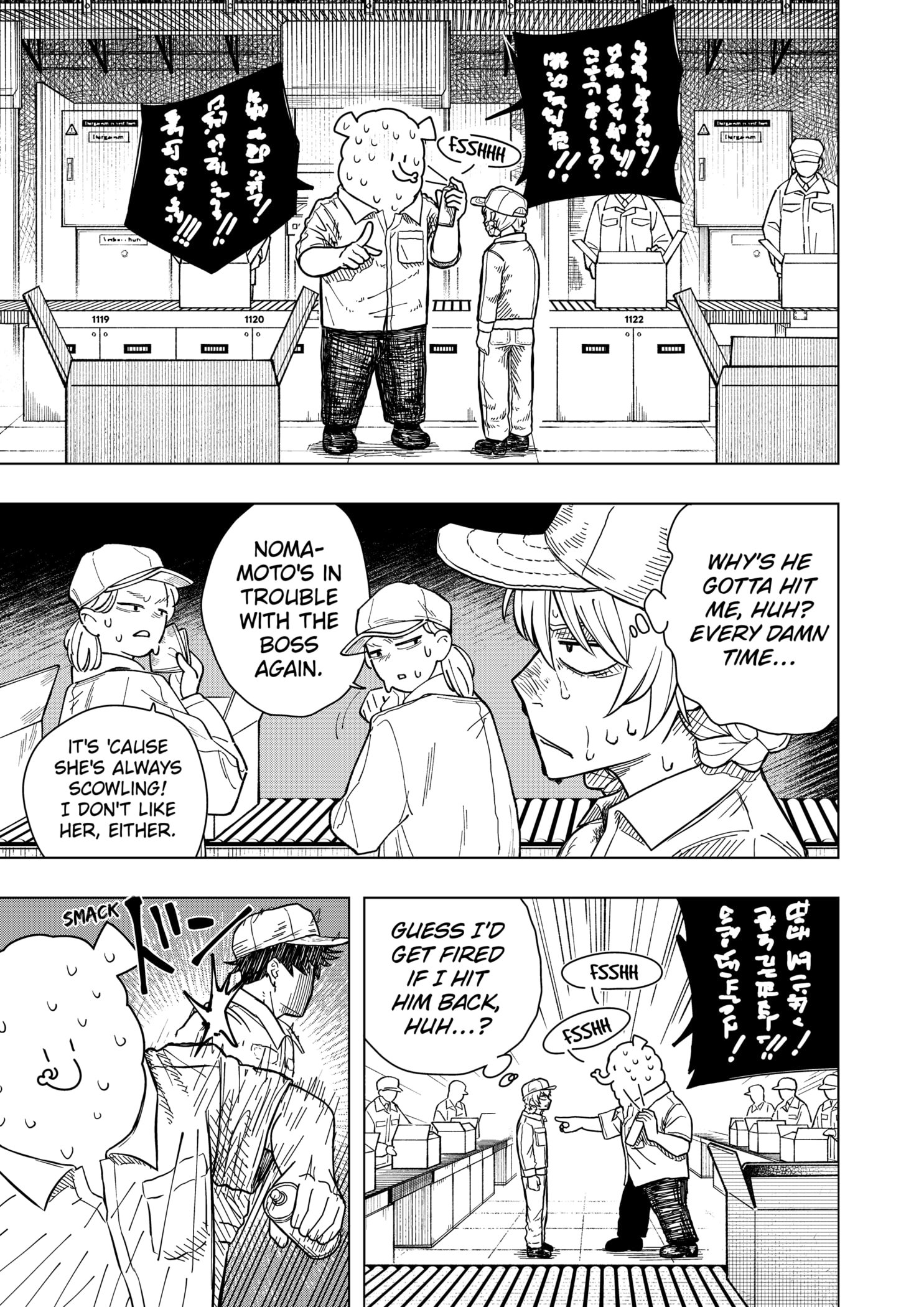 Read Drama Queen EN Manga Online