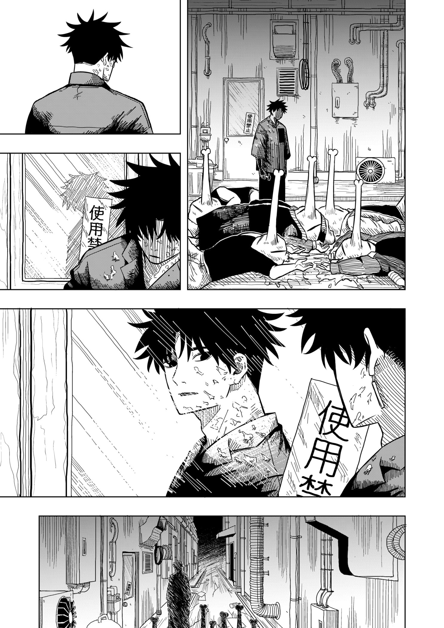 Read Drama Queen EN Manga Online