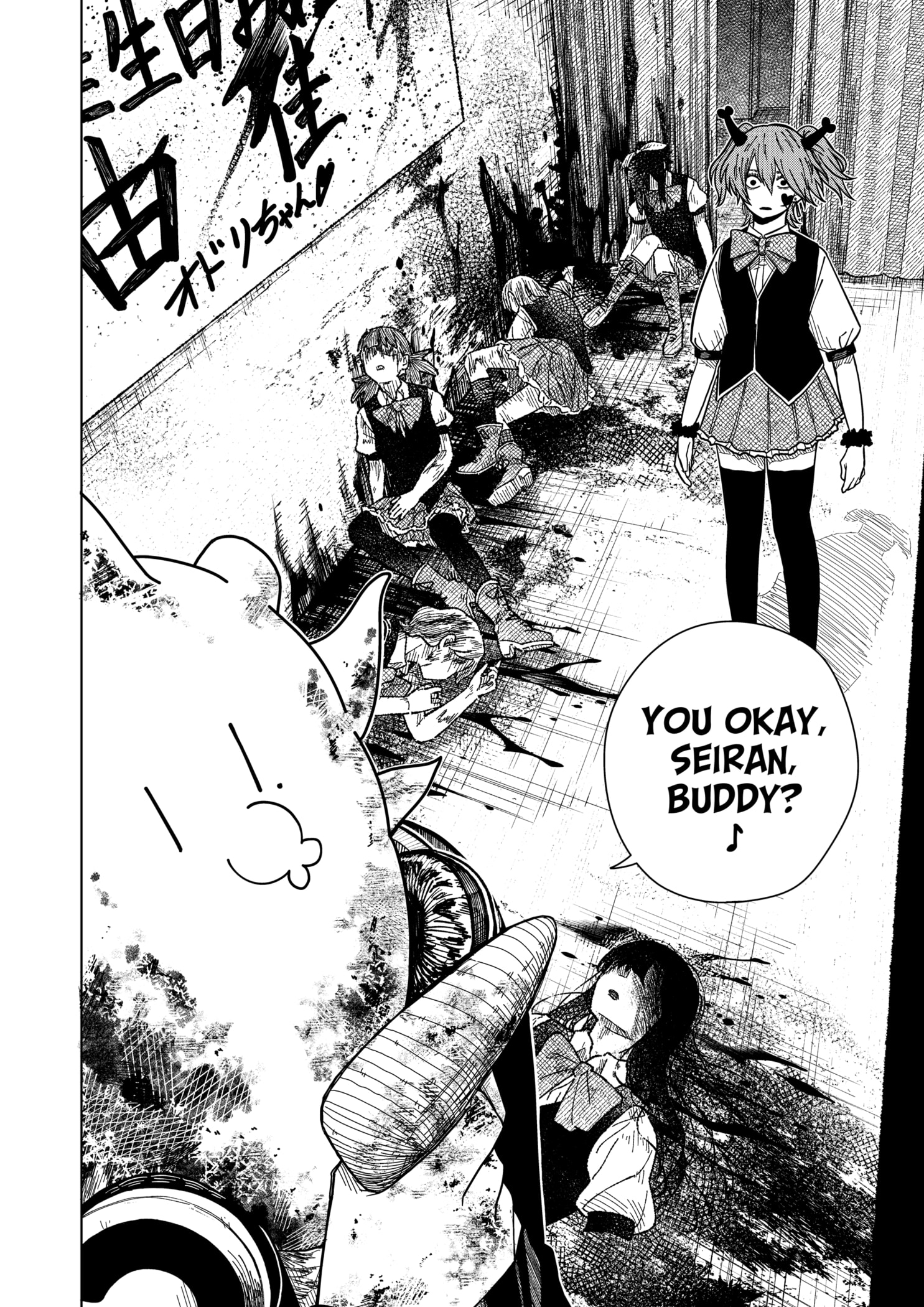 Read Drama Queen EN Manga Online